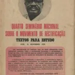 خرید و دانلود نسخه کامل کتاب Quarto Seminário Nacional sobre o Movimento de Rectificação. Textos para Estudo