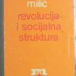 خرید و دانلود نسخه کامل کتاب Revolucija i socijalna struktura