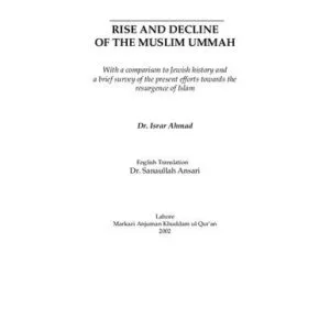 خرید و دانلود نسخه کامل کتاب Rise and Decline of the Muslim Ummah: With a comparison to Jewish history and a brief survey of the present efforts towards the resurgence of Islam