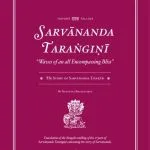 خرید و دانلود نسخه کامل کتاب Sarvananda Tarangini “Waves of an all Encompassing Bliss”: The Story of Sarvananda Thakur (From the Bengali Version)