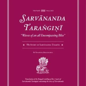 خرید و دانلود نسخه کامل کتاب Sarvananda Tarangini “Waves of an all Encompassing Bliss”: The Story of Sarvananda Thakur (From the Bengali Version)