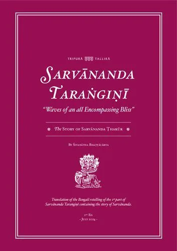 خرید و دانلود نسخه کامل کتاب Sarvananda Tarangini “Waves of an all Encompassing Bliss”: The Story of Sarvananda Thakur (From the Bengali Version)_68cd261393827.jpeg خرید و دانلود نسخه کامل کتاب Sarvananda Tarangini “Waves of an all Encompassing Bliss”: The Story of Sarvananda Thakur (From the Bengali Version)