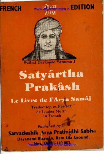 خرید و دانلود نسخه کامل کتاب Satyarth Prakash (French)_68cec160498e4.jpeg خرید و دانلود نسخه کامل کتاب Satyarth Prakash (French)