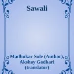 خرید و دانلود نسخه کامل کتاب Sawali