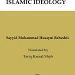 خرید و دانلود نسخه کامل کتاب Scientific Survey Islamic Ideology