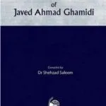 خرید و دانلود نسخه کامل کتاب Selected Essays of Javed Ahmed Ghamidi