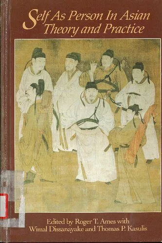 خرید و دانلود نسخه کامل کتاب Self as Person in Asian Theory and Practice_68facbd867a16.jpeg خرید و دانلود نسخه کامل کتاب Self as Person in Asian Theory and Practice