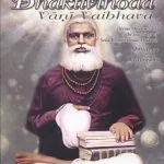 خرید و دانلود نسخه کامل کتاب Sri Bhaktivinoda Vani Vaibhava – Abhideya & Prayojana