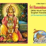 خرید و دانلود نسخه کامل کتاب Sri Hanuman Chalisa – with Hindi Text and English Translation