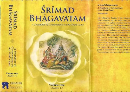 خرید و دانلود نسخه کامل کتاب Srimad Bhagavatam. A symphony of commentaries on the Tenth Canto_68cf285e4d420.jpeg خرید و دانلود نسخه کامل کتاب Srimad Bhagavatam. A symphony of commentaries on the Tenth Canto