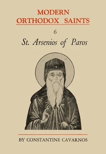 خرید و دانلود نسخه کامل کتاب St. Arsenios of Paros: Remarkable confessor, spiritual guide, educator, ascetic, miracle-worker, and healer, An account of his life, character, message and miracles_68e1f3ae89284.jpeg خرید و دانلود نسخه کامل کتاب St. Arsenios of Paros: Remarkable confessor, spiritual guide, educator, ascetic, miracle-worker, and healer, An account of his life, character, message and miracles