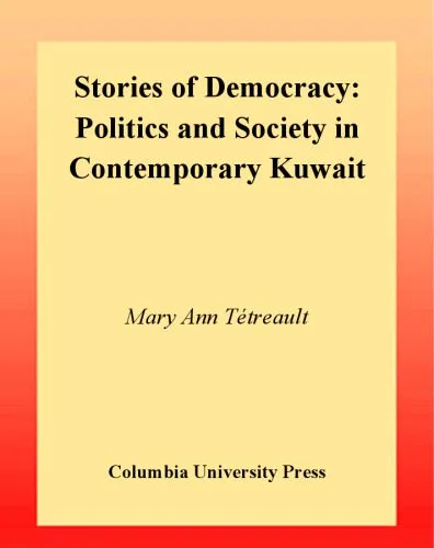 خرید و دانلود نسخه کامل کتاب Stories of Democracy: politics and society in contemporary Kuwait_68e8f6a35db61.jpeg خرید و دانلود نسخه کامل کتاب Stories of Democracy: politics and society in contemporary Kuwait