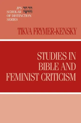 خرید و دانلود نسخه کامل کتاب Studies in Bible and Feminist Criticism_68e0199cda8d6.jpeg خرید و دانلود نسخه کامل کتاب Studies in Bible and Feminist Criticism