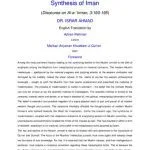 خرید و دانلود نسخه کامل کتاب Synthesis of Iman: Discourses on Al-e-‘Imran, 3:190-195