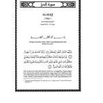 خرید و دانلود نسخه کامل کتاب Tafsir Ibnu Katsir Juz 17 surat-al-hajj
