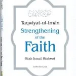 خرید و دانلود نسخه کامل کتاب Taqwiyat-ul-Iman – Strengthening of the Faith