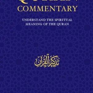 خرید و دانلود نسخه کامل کتاب Tazkir ulQur’an: Quran Commentary – Understand the Spiritual Meaning of the Koran