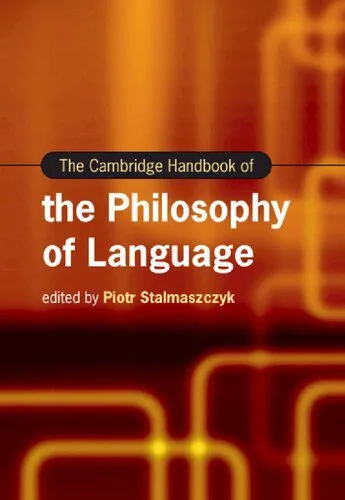خرید و دانلود نسخه کامل کتاب The Cambridge Handbook of the Philosophy of Language_68fbdc355a6fa.jpeg خرید و دانلود نسخه کامل کتاب The Cambridge Handbook of the Philosophy of Language