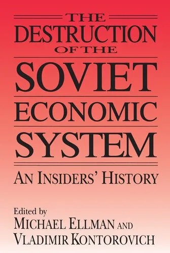 خرید و دانلود نسخه کامل کتاب The Destruction of the Soviet Economic System: An Insider’s History_68c8304815124.jpeg خرید و دانلود نسخه کامل کتاب The Destruction of the Soviet Economic System: An Insider’s History