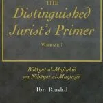 خرید و دانلود نسخه کامل کتاب The Distinguished Jurist’s Primer Volume I: Bidayat al-Mujtahid wa Nihayat al-Muqtasid