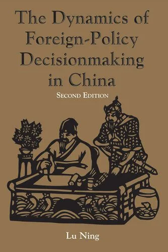 خرید و دانلود نسخه کامل کتاب The Dynamics of Foreign-Policy Decisionmaking in China_68f6bc0c92b5c.jpeg خرید و دانلود نسخه کامل کتاب The Dynamics of Foreign-Policy Decisionmaking in China