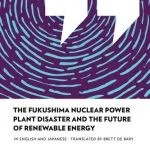 خرید و دانلود نسخه کامل کتاب The Fukushima Nuclear Power Plant Disaster and the Future of Renewable Energy