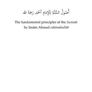 خرید و دانلود نسخه کامل کتاب The fundamental principles of the Sunnah