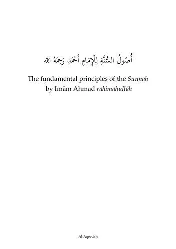 خرید و دانلود نسخه کامل کتاب The fundamental principles of the Sunnah_68cd977f20b4d.jpeg خرید و دانلود نسخه کامل کتاب The fundamental principles of the Sunnah