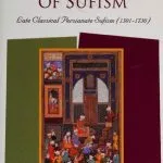 خرید و دانلود نسخه کامل کتاب The Heritage of Sufism, Volume III