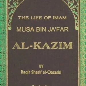 خرید و دانلود نسخه کامل کتاب The Life of  Imam Musa al-Kazim