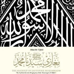 خرید و دانلود نسخه کامل کتاب The Maghāzī of Sayyidunā Muḥammad