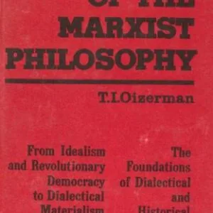 خرید و دانلود نسخه کامل کتاب The Making of the Marxist Philosophy