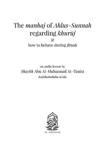 خرید و دانلود نسخه کامل کتاب The manhaj of Ahlus-Sunnah regarding khurūj & how to behave during fitnah: an audio lesson by Shaykh Abū Al-Muhannad At-Tūnisī hafidhahullāhu ta’ālā_68cd01361002e.jpeg خرید و دانلود نسخه کامل کتاب The manhaj of Ahlus-Sunnah regarding khurūj & how to behave during fitnah: an audio lesson by Shaykh Abū Al-Muhannad At-Tūnisī hafidhahullāhu ta’ālā