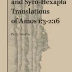خرید و دانلود نسخه کامل کتاب The Peshitta and Syro-Hexapla Translations of Amos 1:3-2:16