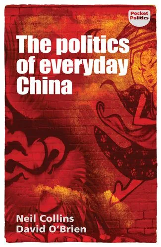 خرید و دانلود نسخه کامل کتاب The Politics of Everyday China_68e7d27c6d880.jpeg خرید و دانلود نسخه کامل کتاب The Politics of Everyday China