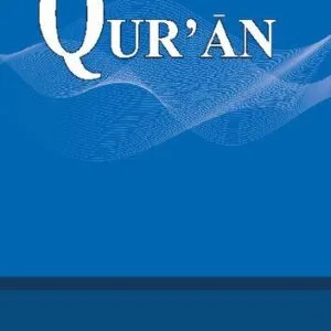 خرید و دانلود نسخه کامل کتاب The Qur’an: Saheeh International Translation