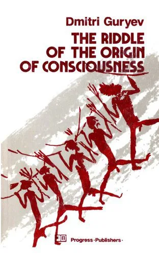 خرید و دانلود نسخه کامل کتاب The Riddle of the Origin of Consciousness_68faae6f2ee02.jpeg خرید و دانلود نسخه کامل کتاب The Riddle of the Origin of Consciousness