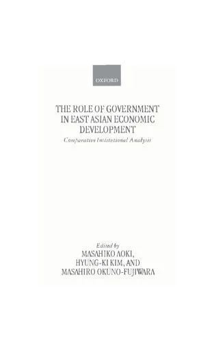 خرید و دانلود نسخه کامل کتاب The Role of Government in East Asian Economic Development: Comparative Institutional Analysis_68cac9783d182.jpeg خرید و دانلود نسخه کامل کتاب The Role of Government in East Asian Economic Development: Comparative Institutional Analysis