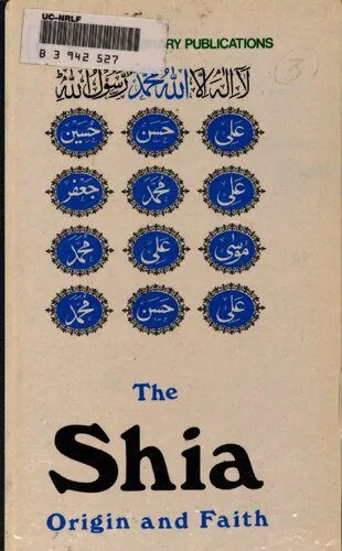 خرید و دانلود نسخه کامل کتاب The Shia Origin and Faith_68ce85177be2d.jpeg خرید و دانلود نسخه کامل کتاب The Shia Origin and Faith