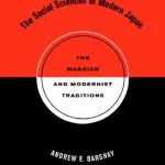 خرید و دانلود نسخه کامل کتاب The Social Sciences in Modern Japan: The Marxian and Modernist Traditions (Twentieth Century Japan: the Emergence of a World Power)