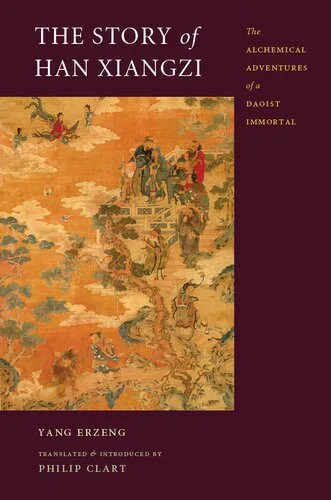 خرید و دانلود نسخه کامل کتاب The Story of Han Xiangzi: The Alchemical Adventures of a Daoist Immortal_68cdabfc04f4c.jpeg خرید و دانلود نسخه کامل کتاب The Story of Han Xiangzi: The Alchemical Adventures of a Daoist Immortal