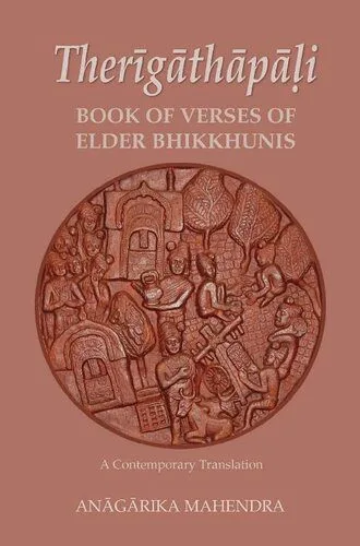خرید و دانلود نسخه کامل کتاب Therigathapali – Book of Verses of Elder Bhikkhunis_68e11fae151aa.jpeg خرید و دانلود نسخه کامل کتاب Therigathapali – Book of Verses of Elder Bhikkhunis