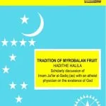 خرید و دانلود نسخه کامل کتاب Tradition of Mufaddal – Pearls of Wisdom from Imam Ja’far al-Sadiq (a)