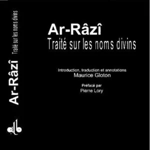 خرید و دانلود نسخه کامل کتاب TRAITÉ SUR  LES NOMS DIVINS le livre des preuves éclatantes sur les noms et les qualités