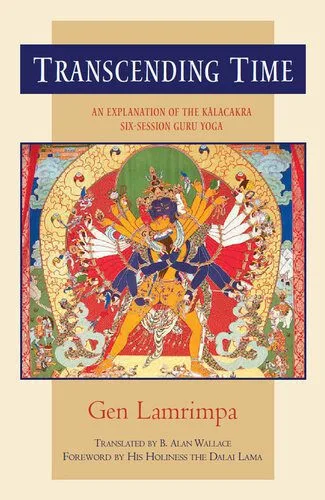 خرید و دانلود نسخه کامل کتاب Transcending Time: An Explanation of the Kalacakra Six-Session Guru Yoga_68e134edea531.jpeg خرید و دانلود نسخه کامل کتاب Transcending Time: An Explanation of the Kalacakra Six-Session Guru Yoga