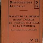 خرید و دانلود نسخه کامل کتاب Travaux de la première session annuelle du Conseil national de la révolution (Tenue à Conakry du 25 janvier au 3 février 1974)