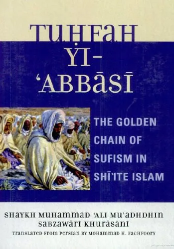 خرید و دانلود نسخه کامل کتاب Tuhfah Yi Abbasi: The Golden Chain of Sufism in Shiʻite Islam_68e00bb55f749.jpeg خرید و دانلود نسخه کامل کتاب Tuhfah Yi Abbasi: The Golden Chain of Sufism in Shiʻite Islam