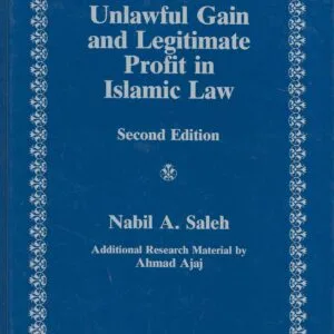 خرید و دانلود نسخه کامل کتاب Unlawful Gain and Legitimate Profit in Islamic Law: Riba, Gharar, and Islamic Banking