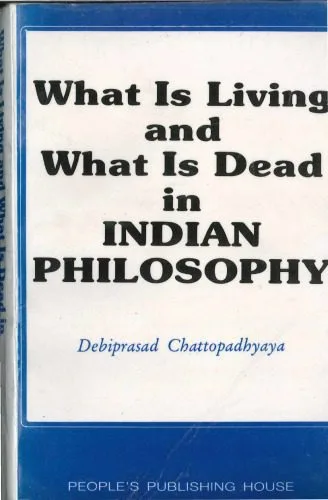خرید و دانلود نسخه کامل کتاب What is Living and What is Dead in Indian Philosophy_68fd16a556053.jpeg خرید و دانلود نسخه کامل کتاب What is Living and What is Dead in Indian Philosophy