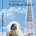 خرید و دانلود نسخه کامل کتاب Yatharth Geeta (Dutch/German) Bhagavad Gita